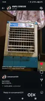 Air cooler