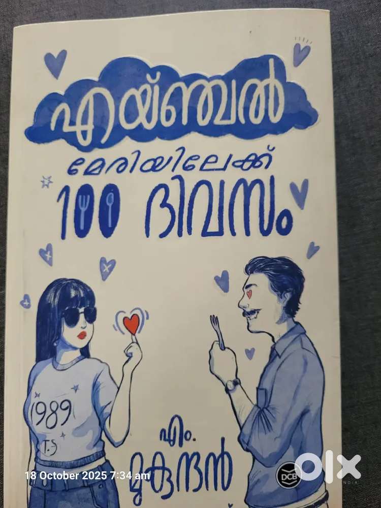 എയ്ഞ്ചൽ മേരിയിലേക്ക് 100 ദിവസം