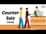 Sales representative, Sale Exicutive