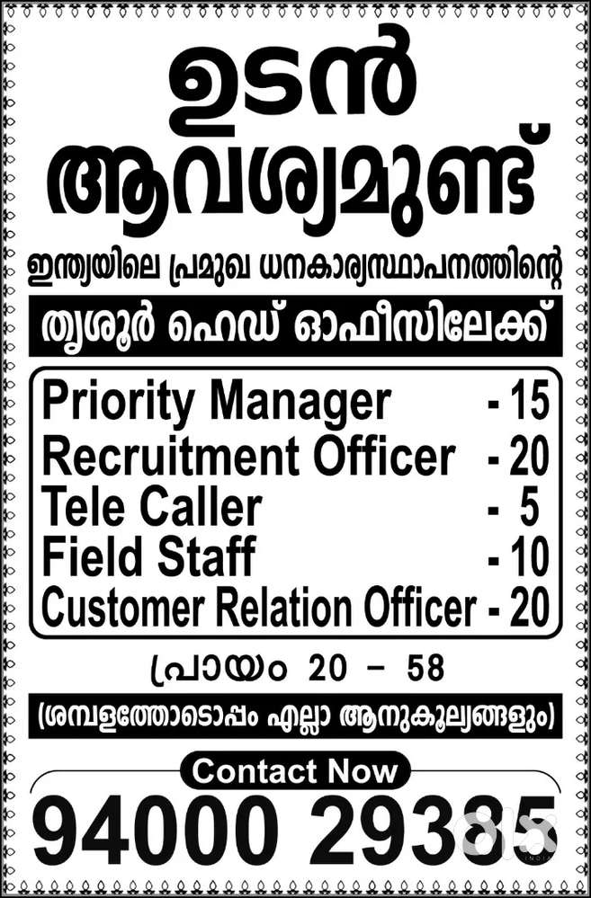 Bharti AXA Multi National company