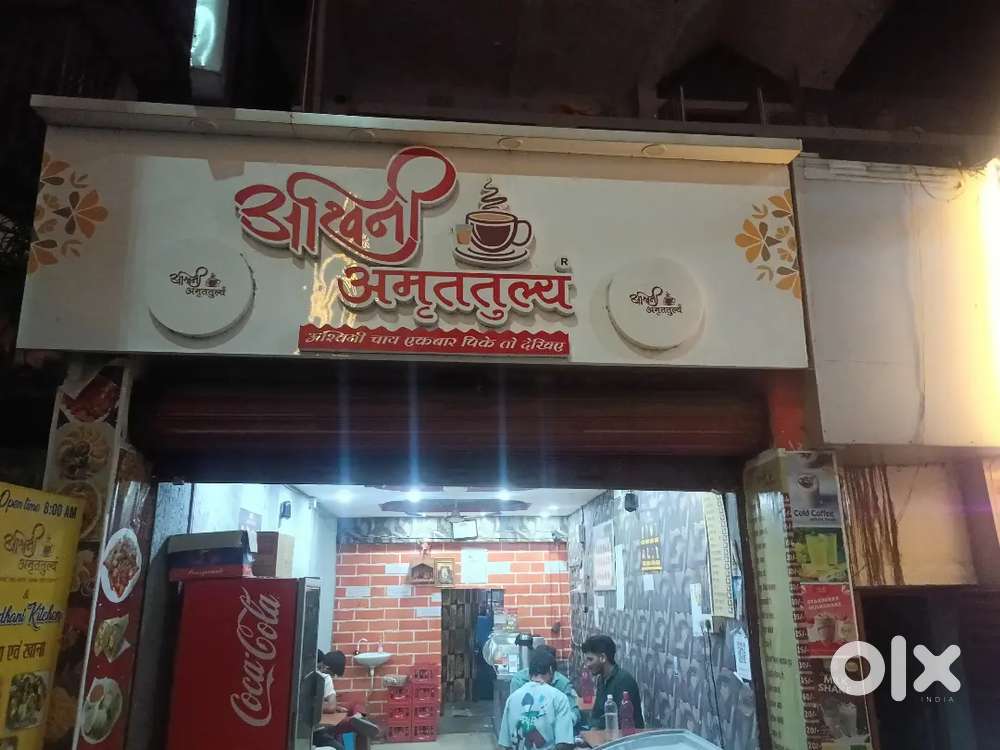 Need for girls stop