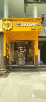 Belgian Waffle Cafe Boy