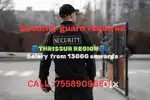 Security guard job