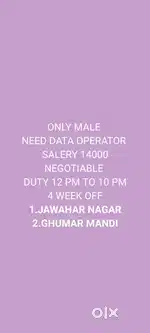 Data entry computer operator