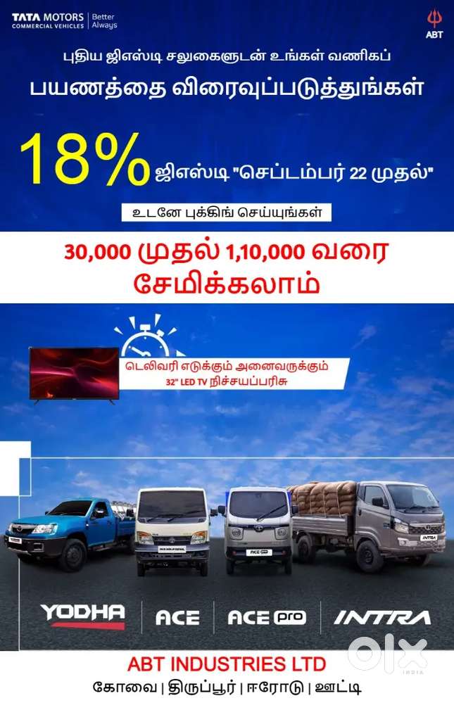 Tata motors tata ace