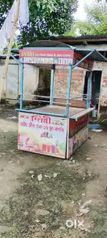 20000 urgent sell