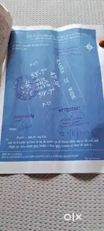 Shanti Nagar