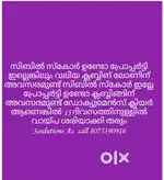 Loans available