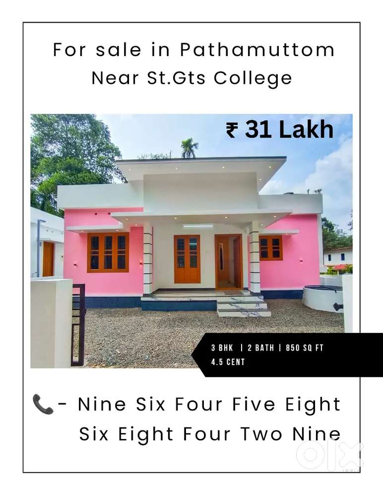 For sale in Pathamuttom near St. Gts college