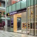 JOB VACANCY FOR II @ KALYAN JEWELLERY SHOWROOM