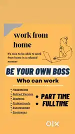 Work Form Home