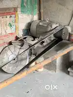Aata chakki