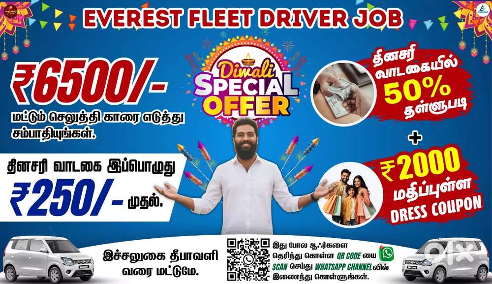 Everest Fleet Driver Job/Driver Wanted/Rapido Ola Uber/Car Leasing Cab