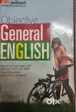 Arihant English book