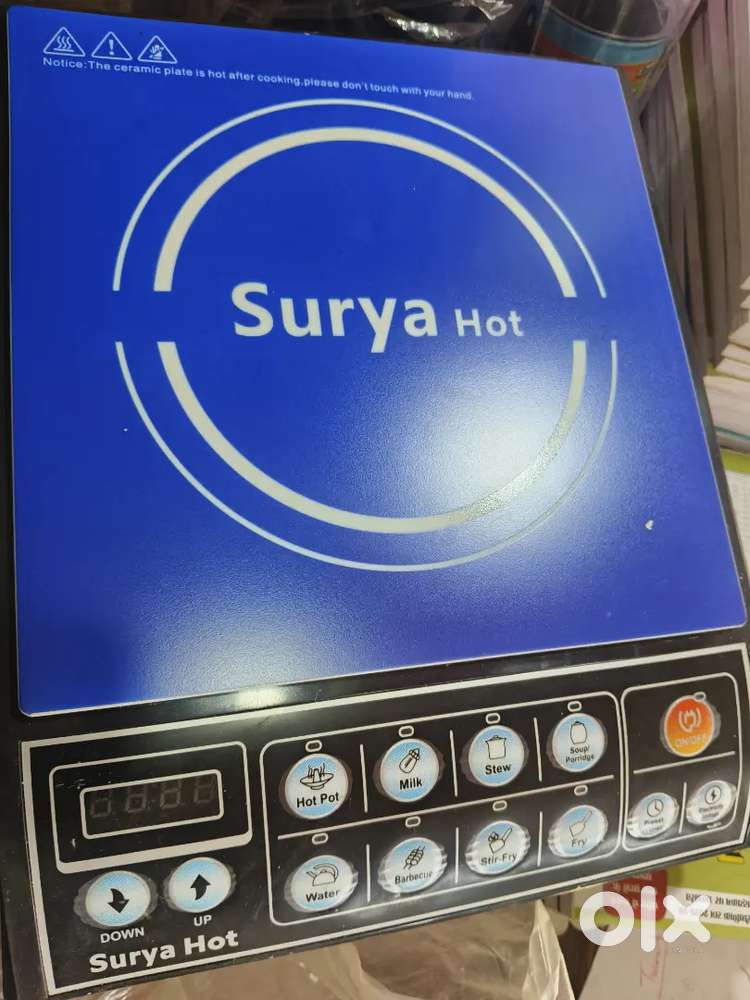 Surya induction