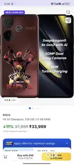 poco f6 limited edition deadpool 12GB 256ROM