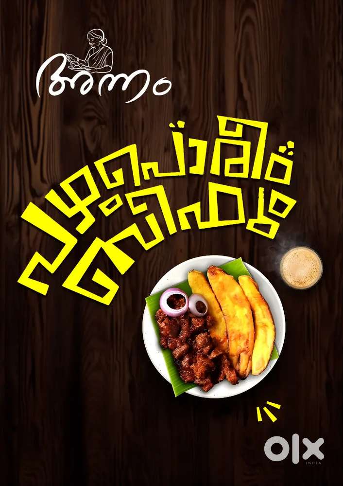 Annam Restaurant