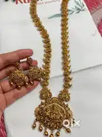 Long mango haaram