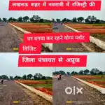 इस नवरात्री बनाए अपने सपनों का आशियाना अप्रूव्ड सोसाइटी में बैंक लोन