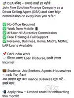 घर से काम करने का सुनहरा मौका