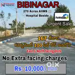 HMDA Approved Gvt 100 feet Road facing Residential & Commercial plots