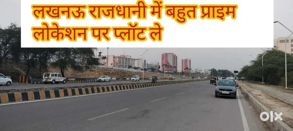 ग्रीन कॉरिडोर गोमतीनगर विस्तार शालीमार वन वर्ल्ड के पास प्लॉट