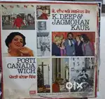 Punjabi vinyl records