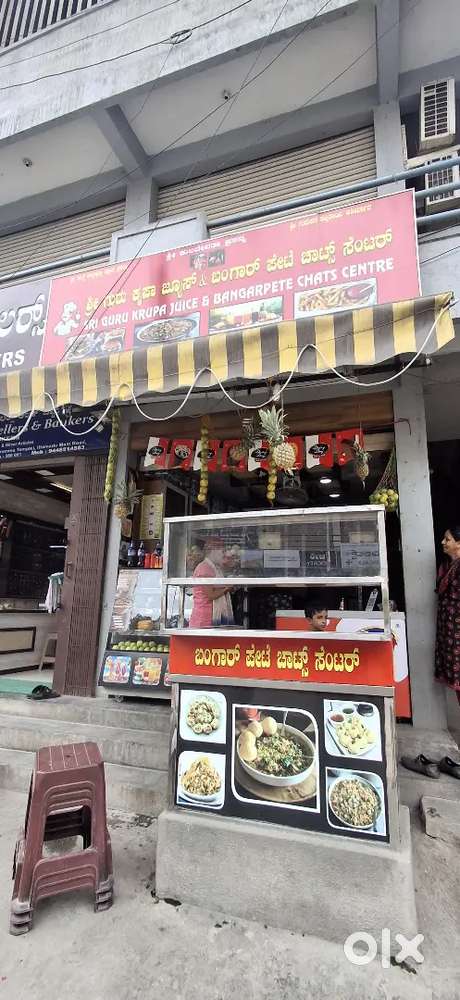 I need to sale my shop