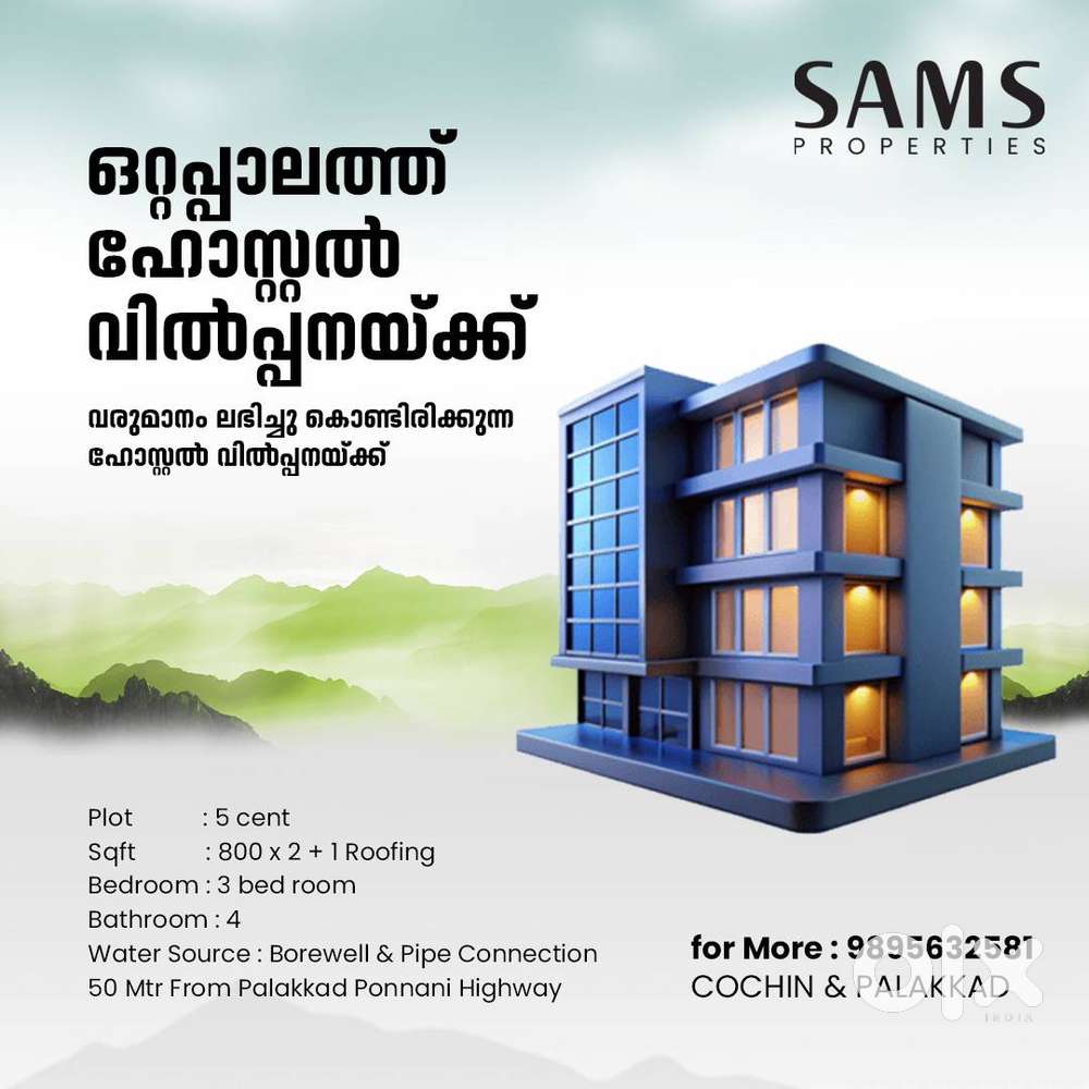 Hostel For Sale In Ottapalam