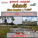 Spot Registration HMDA Approved Residential & investment plots sale