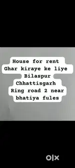 Ghar kiraye ke liye