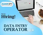 Wanted Data entry operator