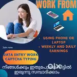 വരു ഇനി ഫ്രീടൈം ഉപയോഗിച്ച് സമ്പാദിക്കാം