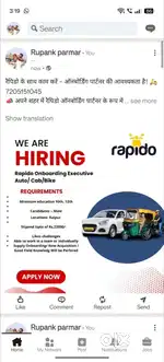 rapido  me  onboarding patnar ki jarurat hai