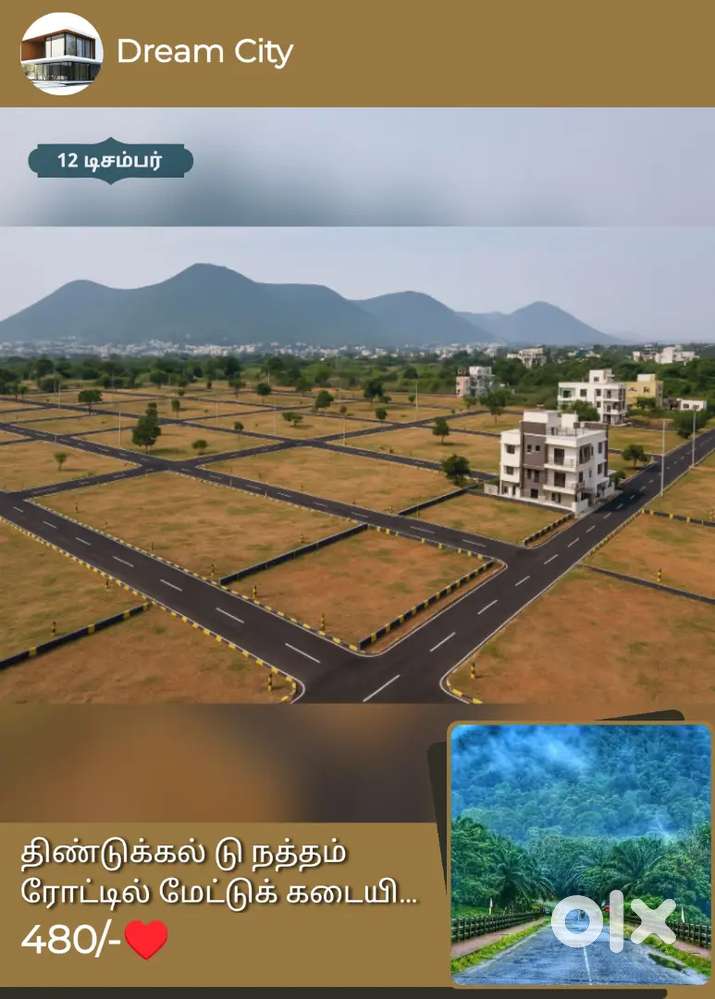 ஹைவே ரோட்டின் அருகில் மிக மிகக் குறைந்த விலையில் டிடிசிபி வீட்டுமனை