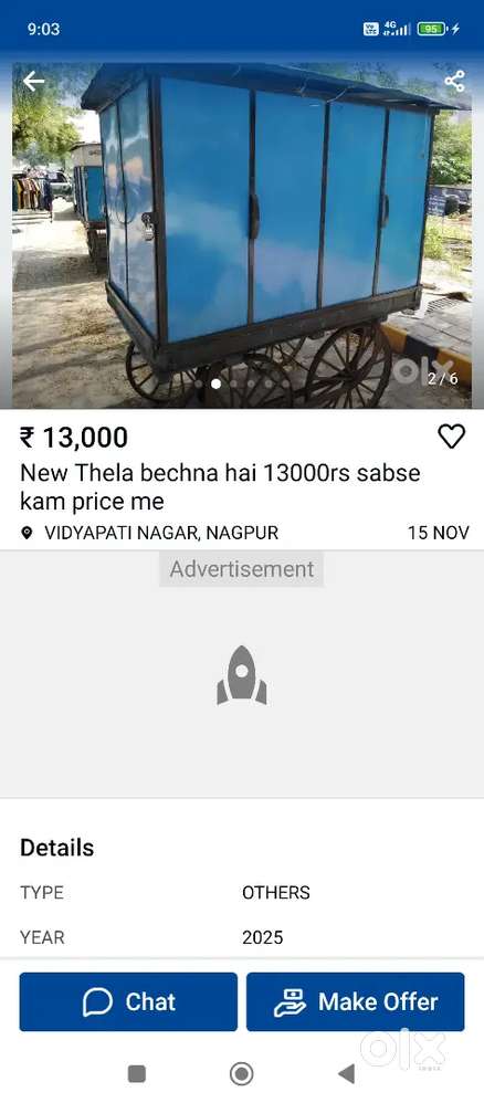 Ladka chiye kaam ke liye