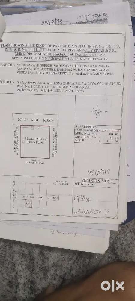 Ready for construction to live Mahabubnagar town  centre