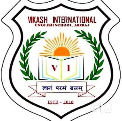 Primary teacher/mother teacher