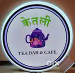 Rahana khana yahin per hai cafe ke liye housekeeping ki awsakta hai