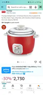 Prestige rice cooker