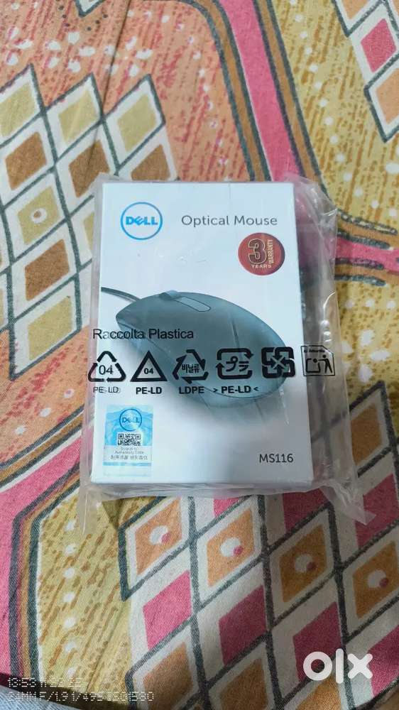 Seal pack mouse 500