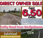 Dtcp land sale in primium location sathy Road kovilpalayam