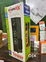 Sound system available wholesale