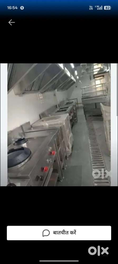 Chinese karigar
