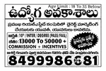 Marketing jobs available (Real-estate)
