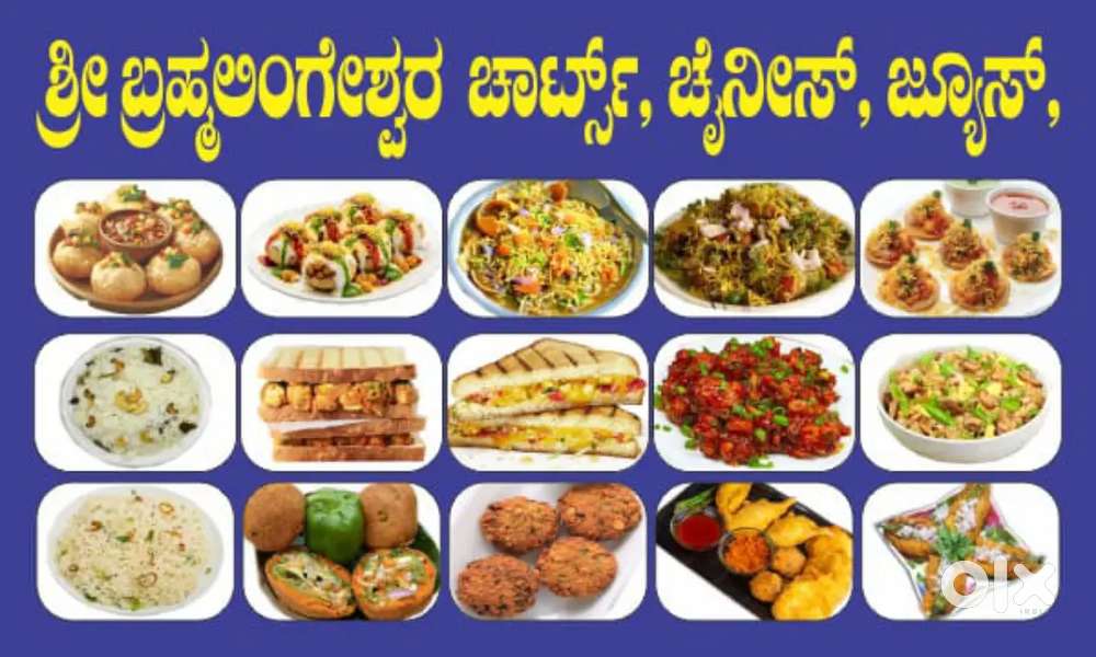 Chinese, chats, juice