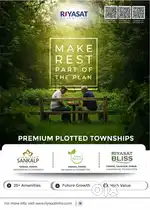 Premium Plot Sale in Navi Mumbai