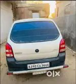 Chalu condition