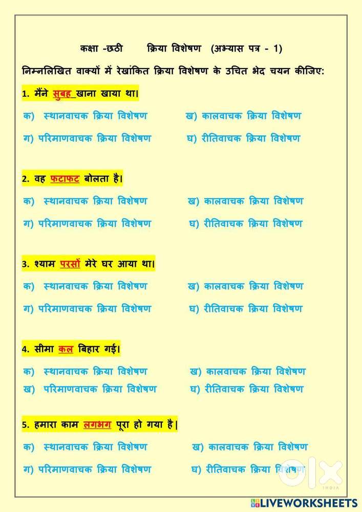 A passionate teacher with over 20+ yrs of experience .