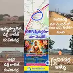 Kanchikacherla plots for sale